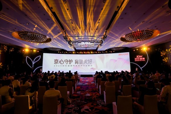 天胜资产 启动“3511计划”，京东健康与母婴营养行业共建新质增长