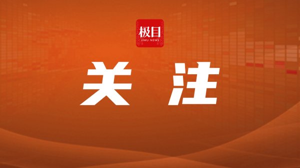 牛途网 36岁博士生利用国外留学、工作优势走私威士忌, 偷税1200多万