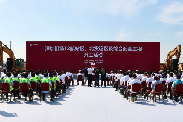 至德投资 年旅客吞吐量3100万人次！深圳宝安机场T2航站